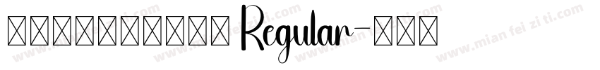 果洛德昂洒智—艺钦体 Regular字体转换
